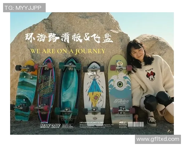 滑板精英赛回顾:上海飞盘队展现卓越团队协作精神与实力 滑板精英赛回顾:上海飞盘队展现卓越团队协作精神与实力