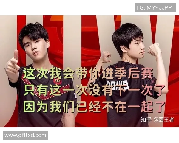 赛后分析：LNG与FPX对决中的心理素质表现与影响探讨