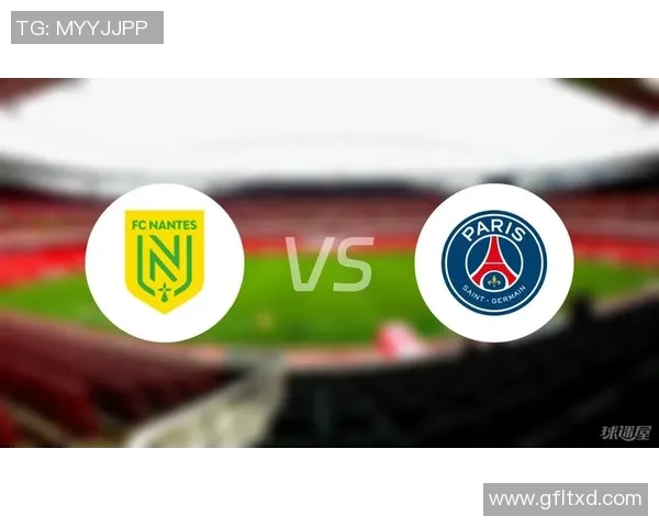 南特主场迎战巴黎圣日耳曼争夺法甲积分榜关键战役 南特主场迎战巴黎圣日耳曼争夺法甲积分榜关键战役